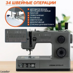Швейная машина Leader STRONG STITCH AT в Минске