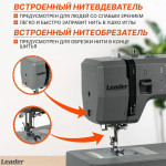 Швейная машина Leader STRONG STITCH AT в Минске