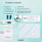 Швейная машина Leader SUPER FABRIC в Минске