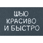 Швейная машина NECCHI NC-104D в Минске