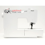 Швейная машина Pfaff Passport 2.0