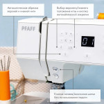 Швейная машина Pfaff Passport 3.0 в Минске
