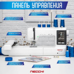 Швейно-вышивальная машина NECCHI 9999 в Минске