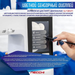Швейно-вышивальная машина NECCHI 9999 в Минске