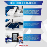 Швейно-вышивальная машина NECCHI 9999 в Минске