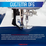 Швейно-вышивальная машина NECCHI 9999 в Минске