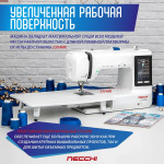 Швейно-вышивальная машина NECCHI 9999 в Минске