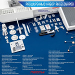 Швейно-вышивальная машина NECCHI 9999 в Минске