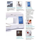 Вышивальная машина Brother Innov-is V3 SE (NV V3 SE) в Минске