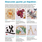 Вышивальная машина Brother Innov-is V3 SE (NV V3 SE) в Минске