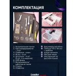Вышивальная машина Leader IMPRESSION 5 Вышивальная машина Leader IMPRESSION 5